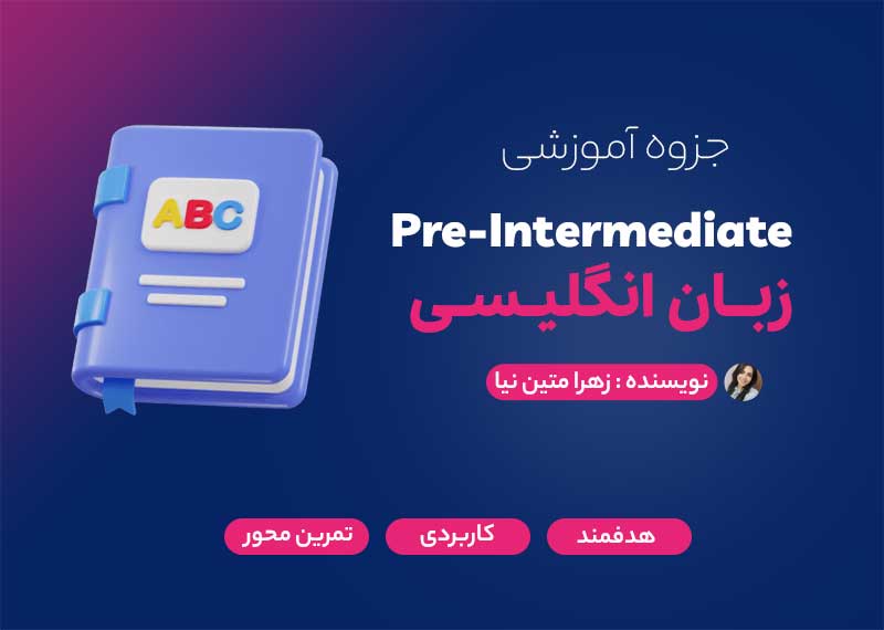 Pre-intermediate